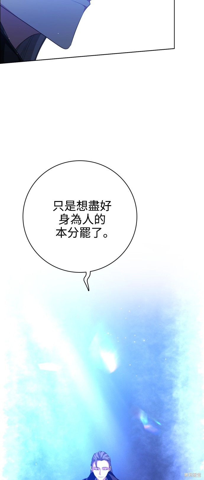 第273话76