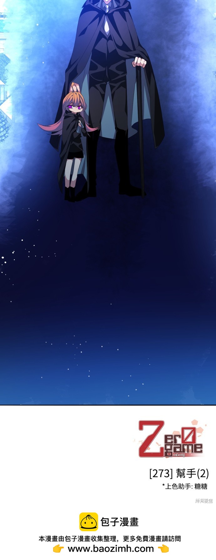 第273话77