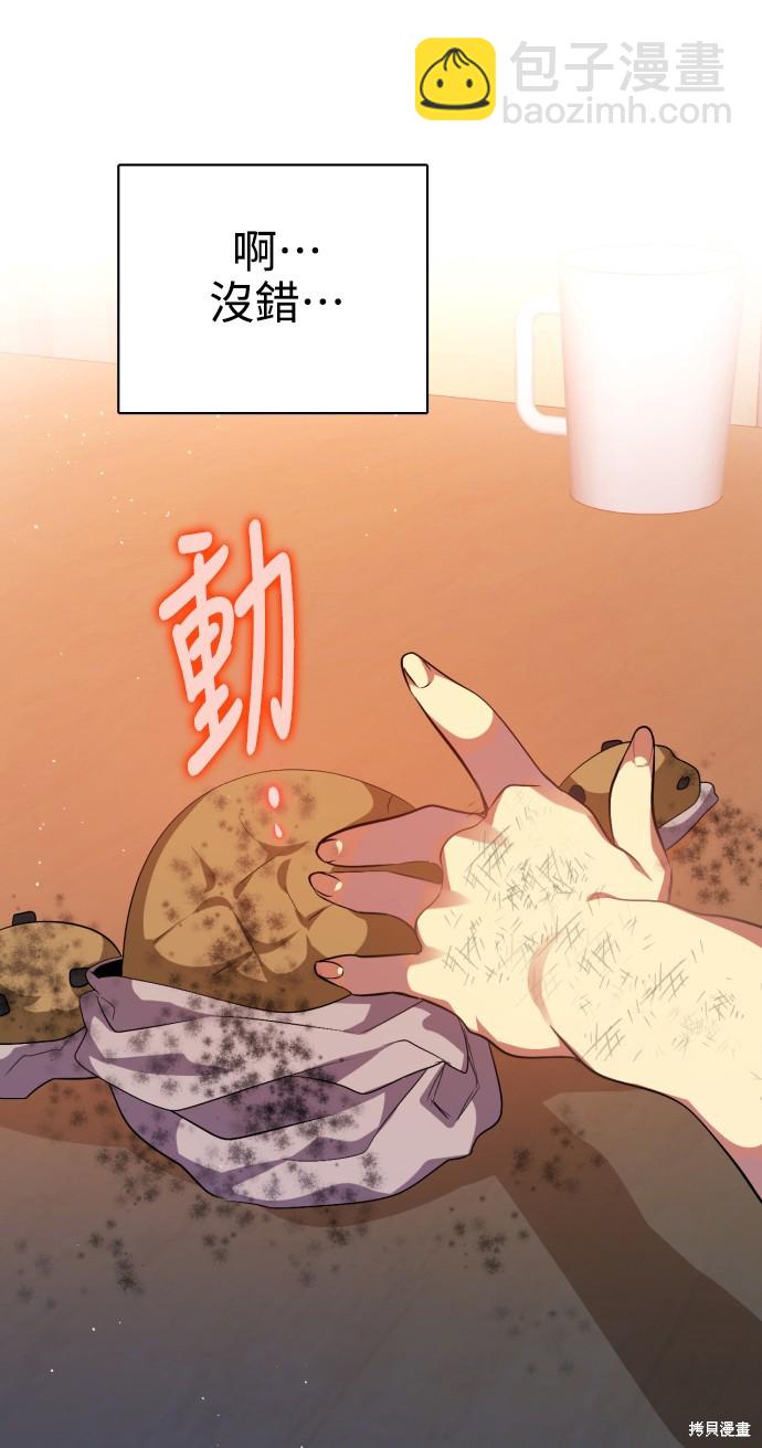 第278话12