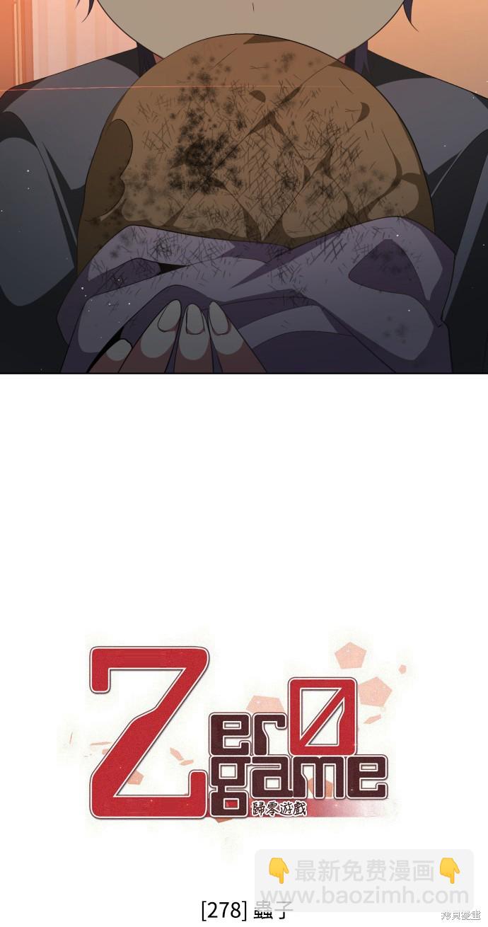 第278话14