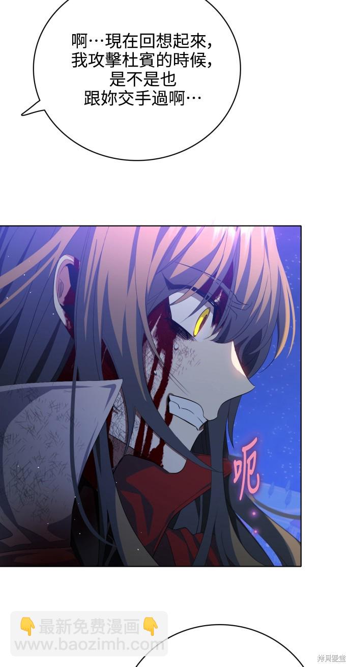 第278话18