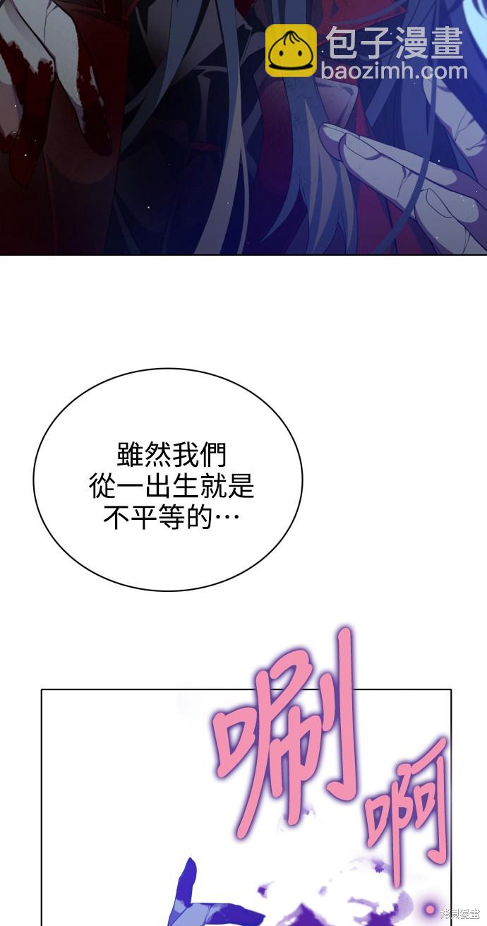 第278话21