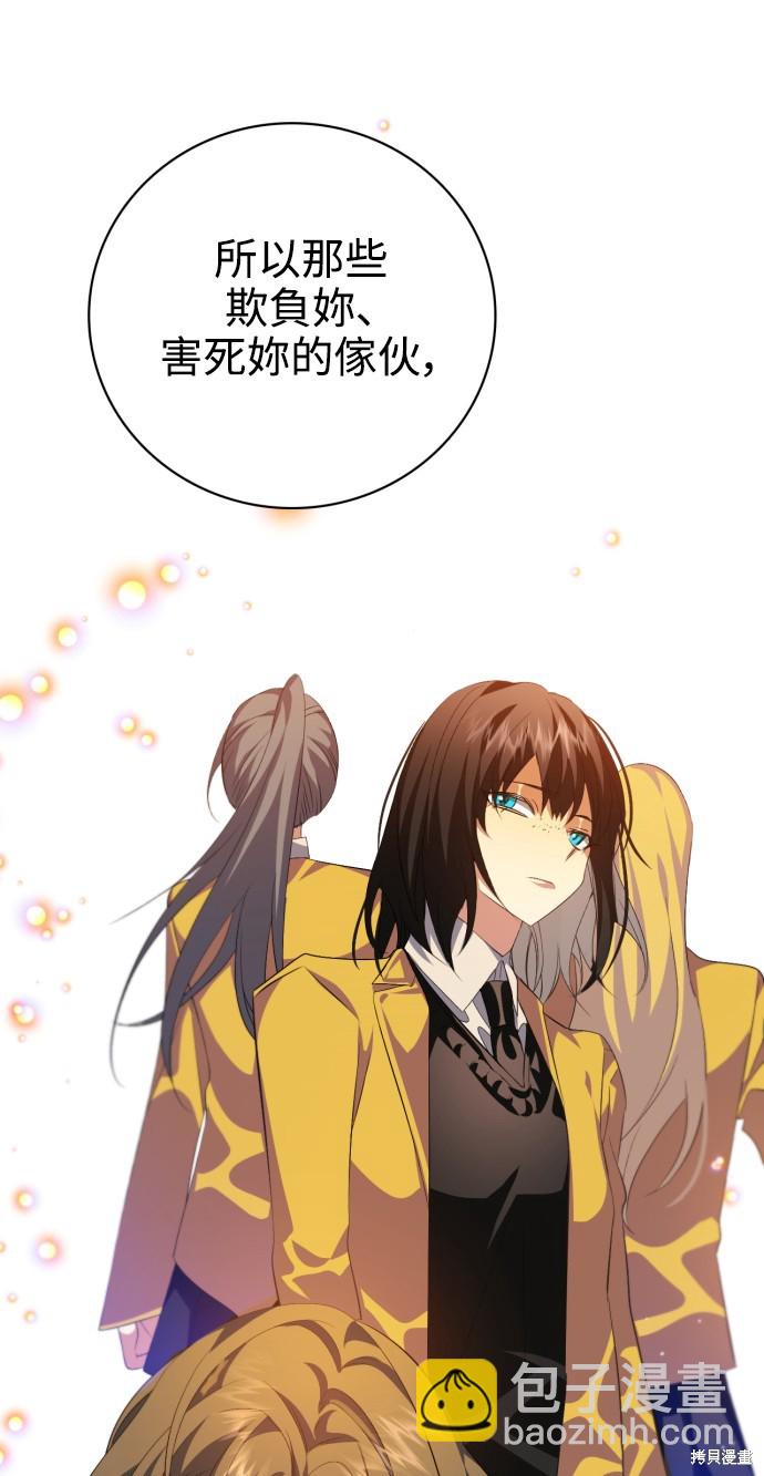 第278话24