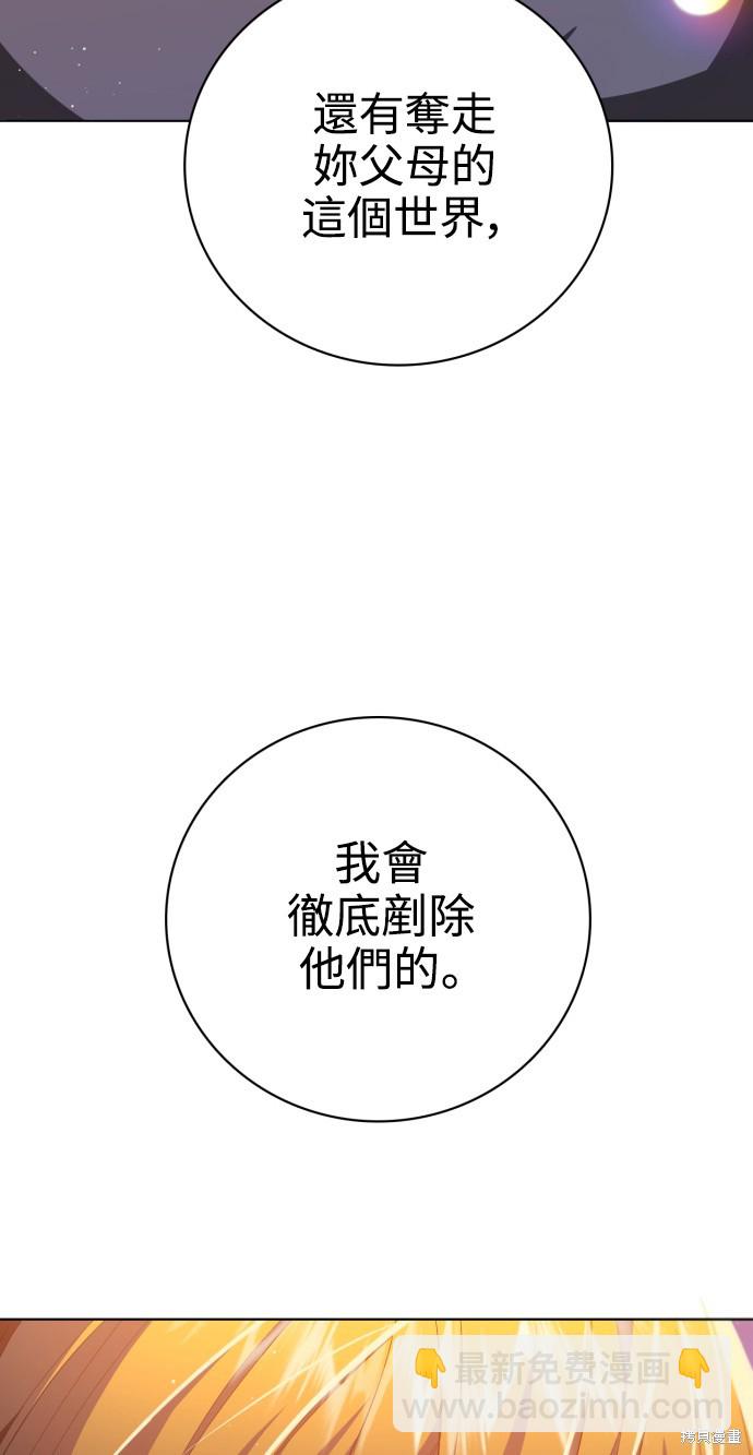 第278话26