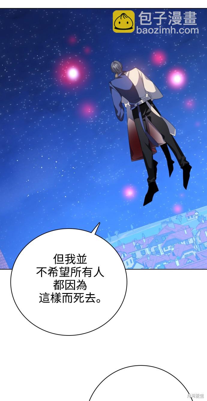 第278话29