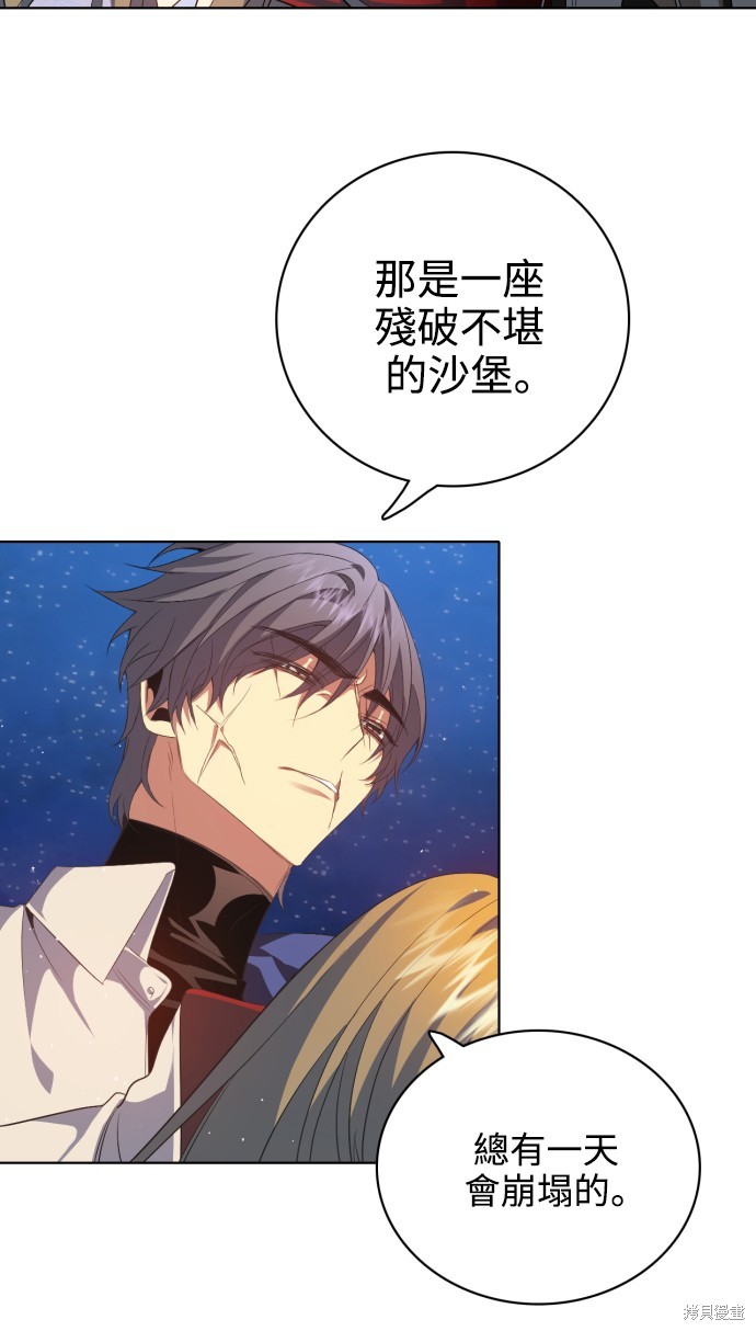 第278话38