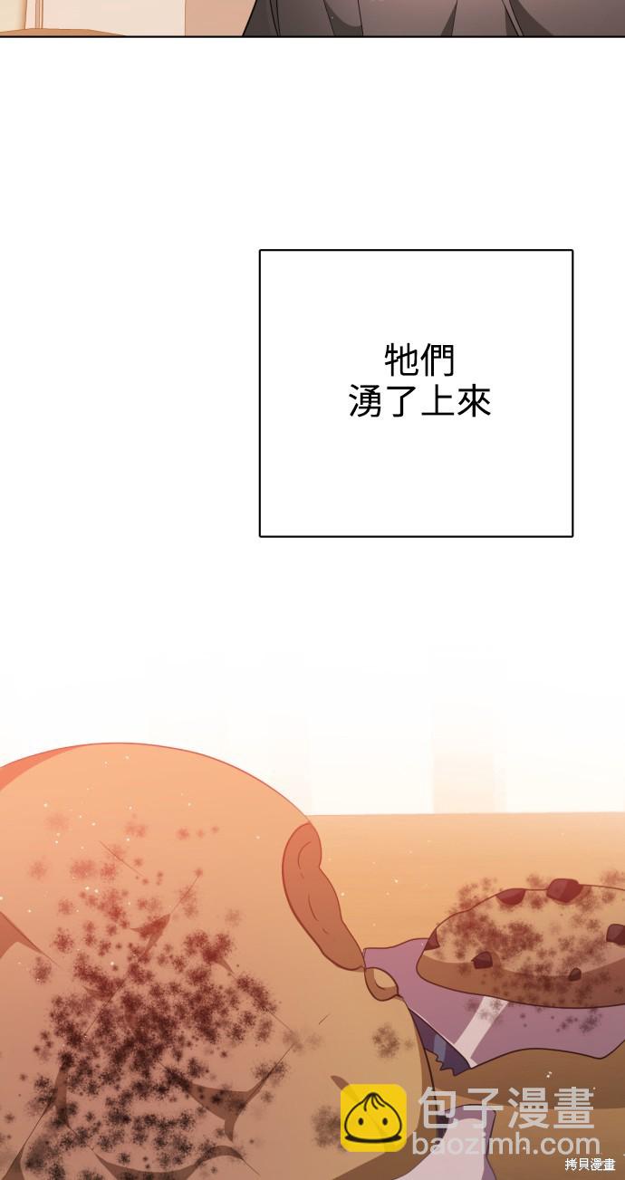第278话4