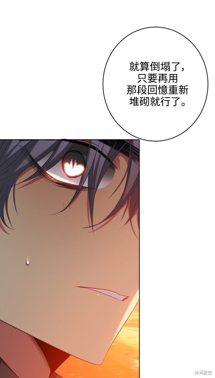 第278话41