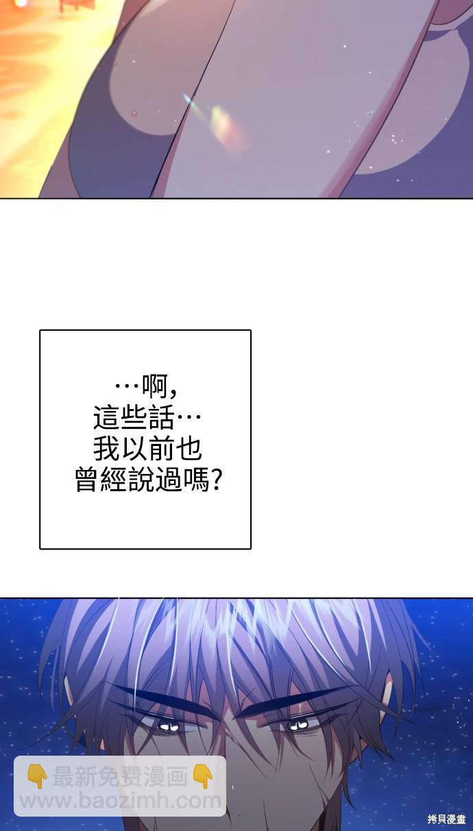 第278话45