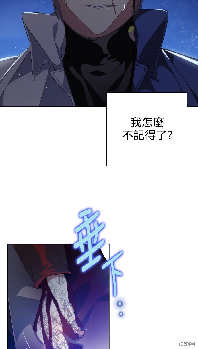 第278话46