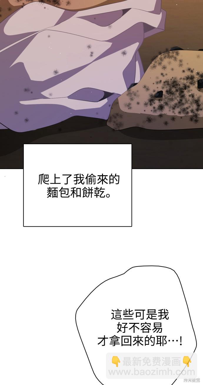 第278话5