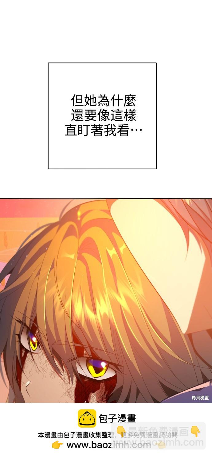 第278话53