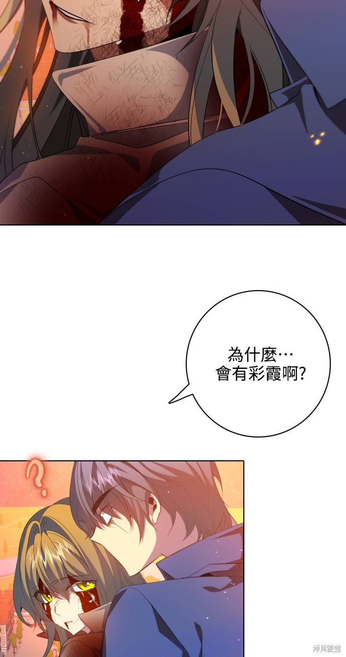 第278话54