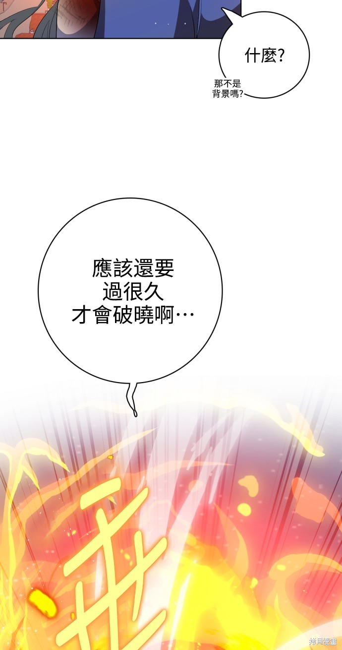 第278话55