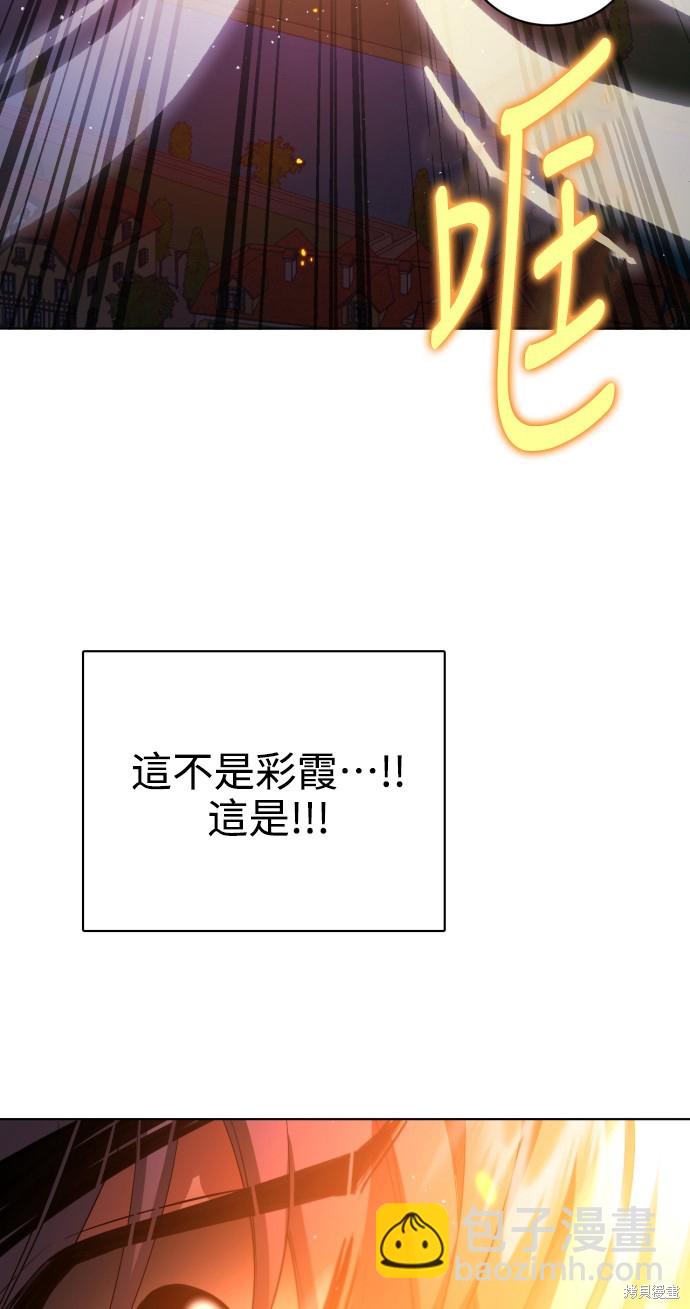 第278话57