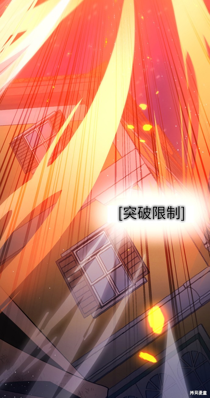 第278话60
