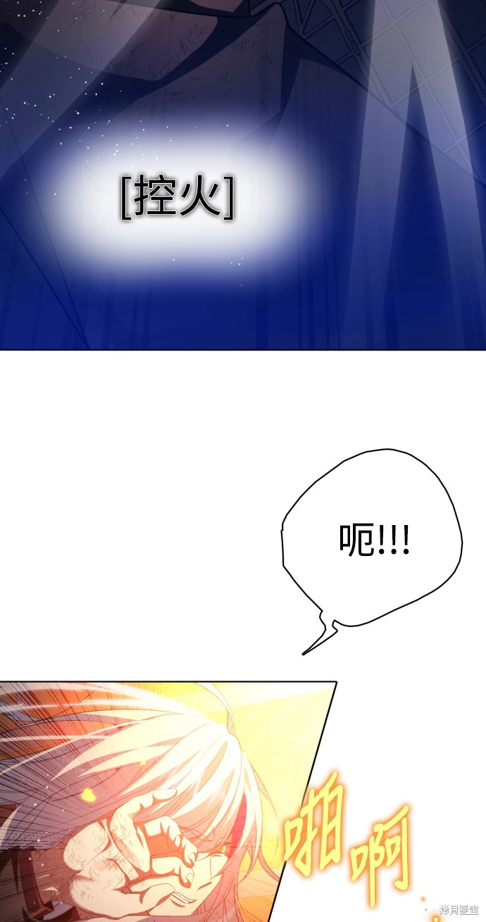 第278话61