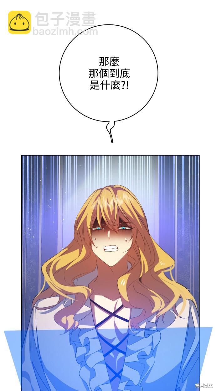 第278话64