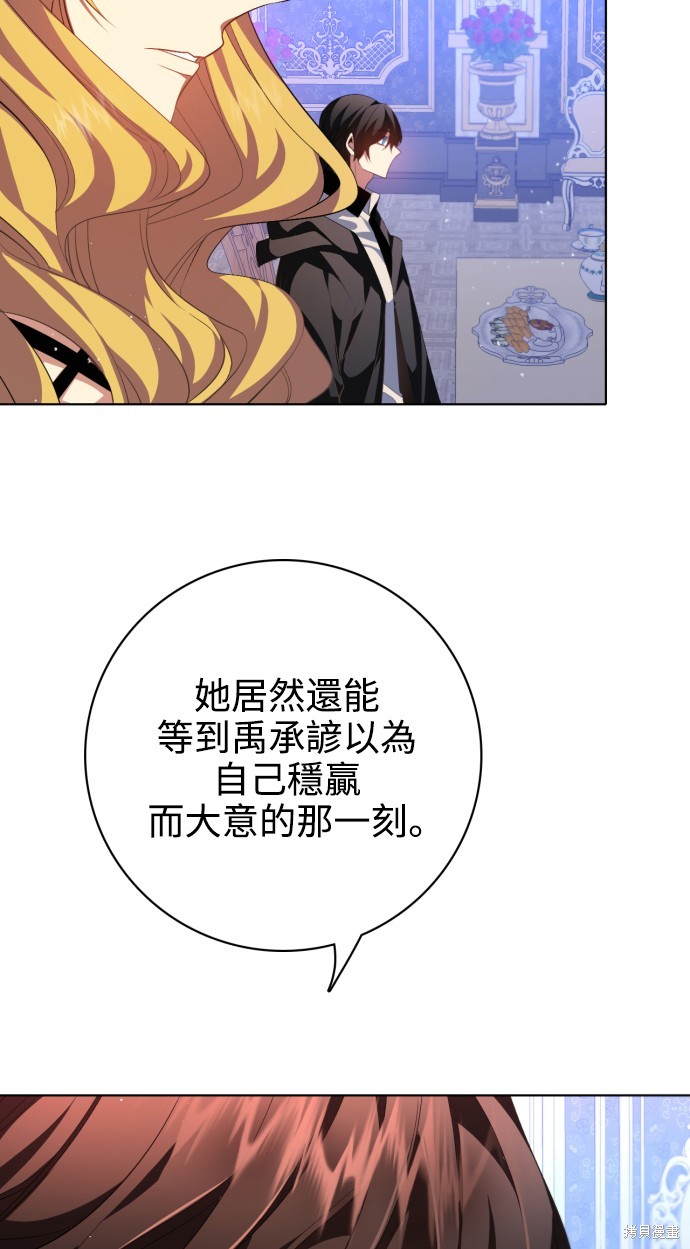 第278话66