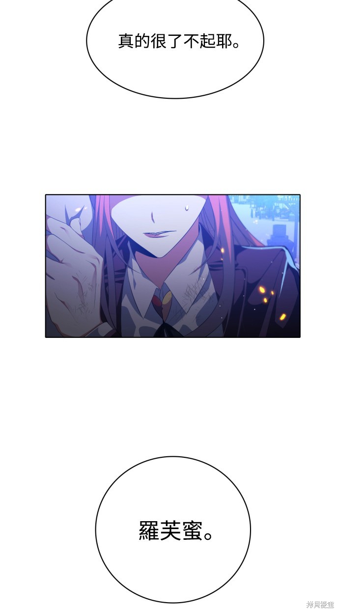 第278话68