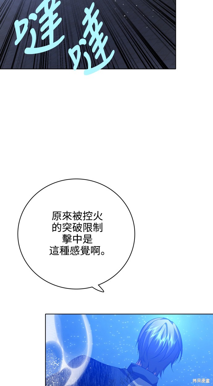 第278话72
