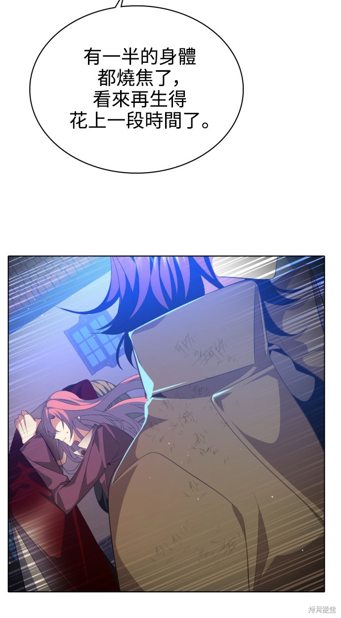 第278话75