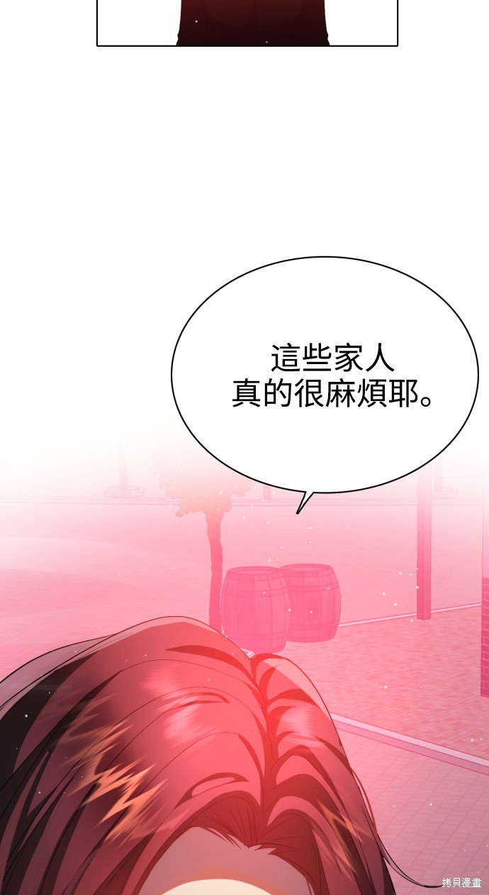 第278话86