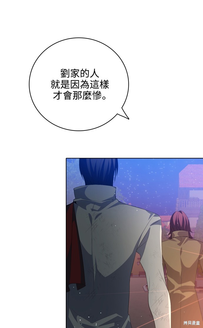 第278话88