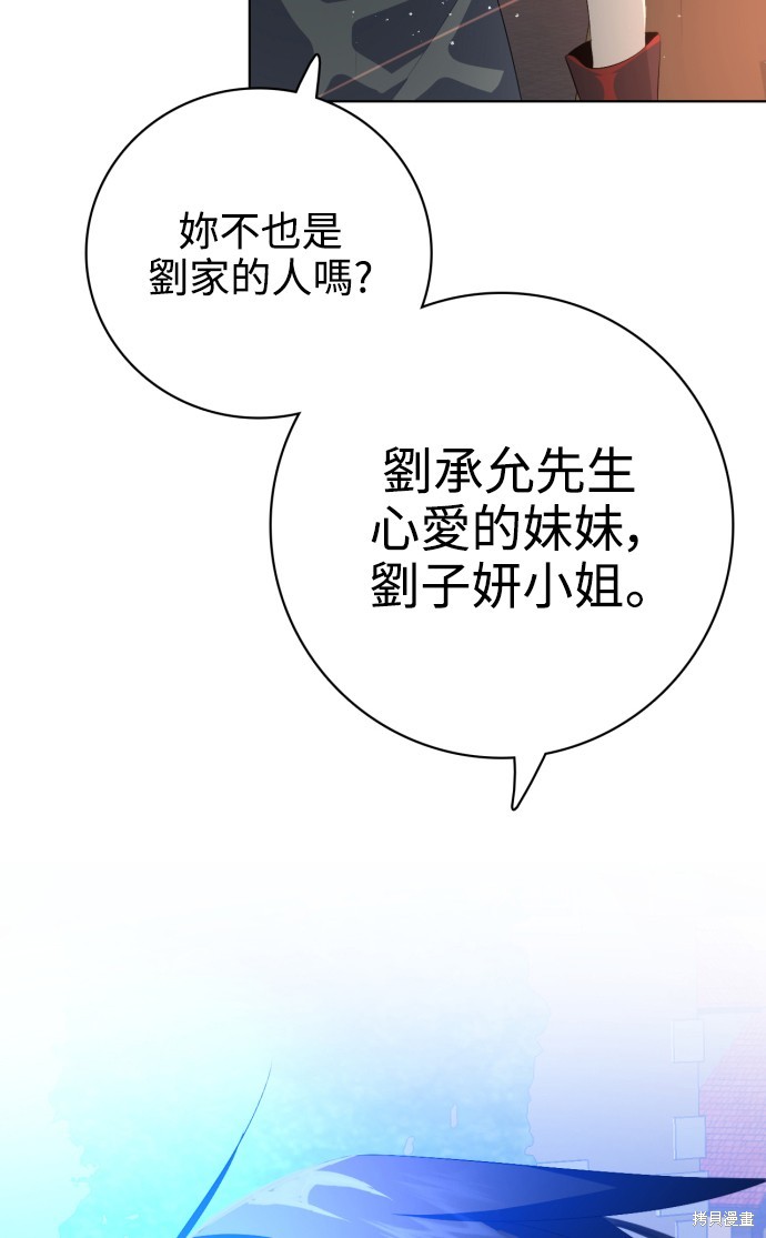 第278话89