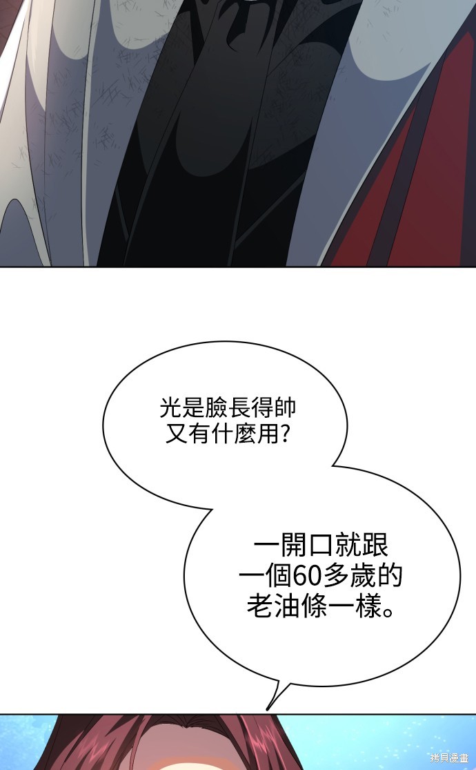 第278话91
