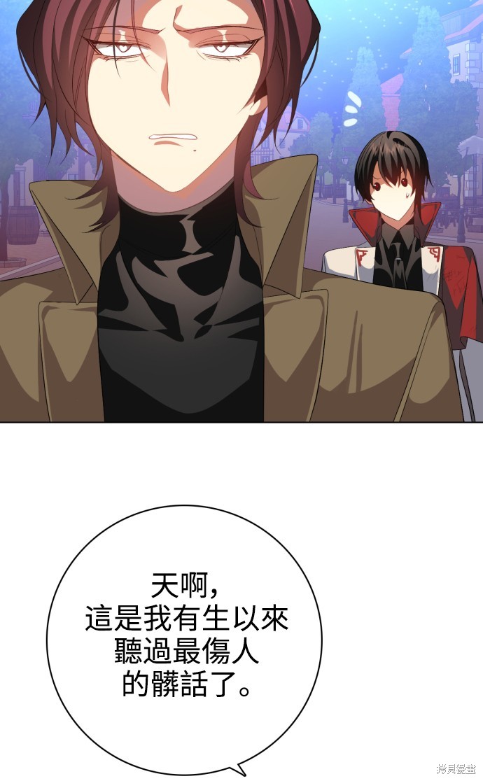 第278话92