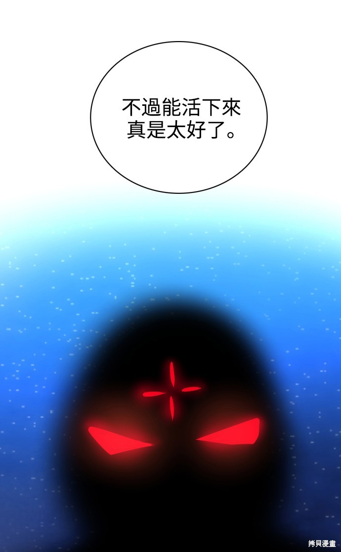 第278话94