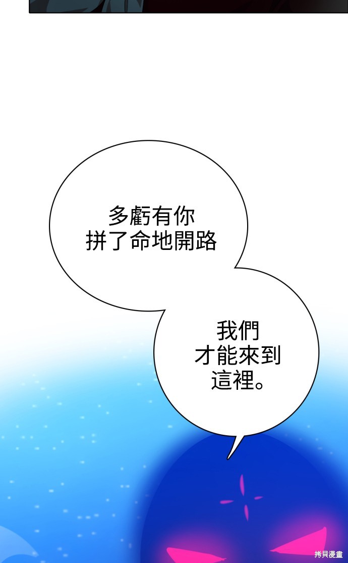 第278话97