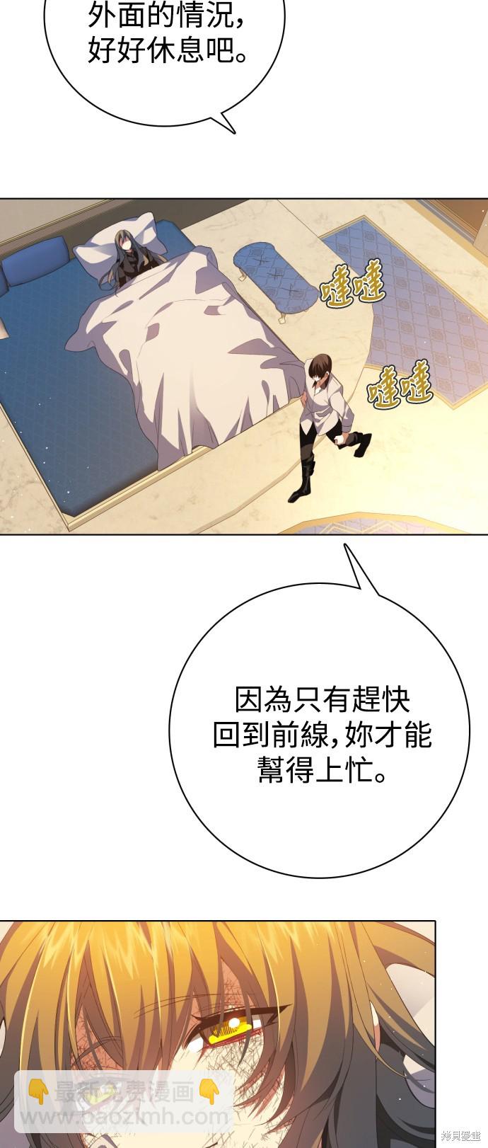 第293话32