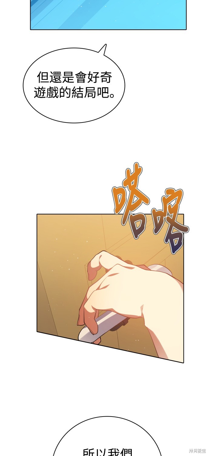 第293话71