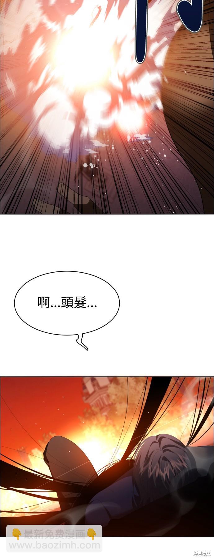 第304话48