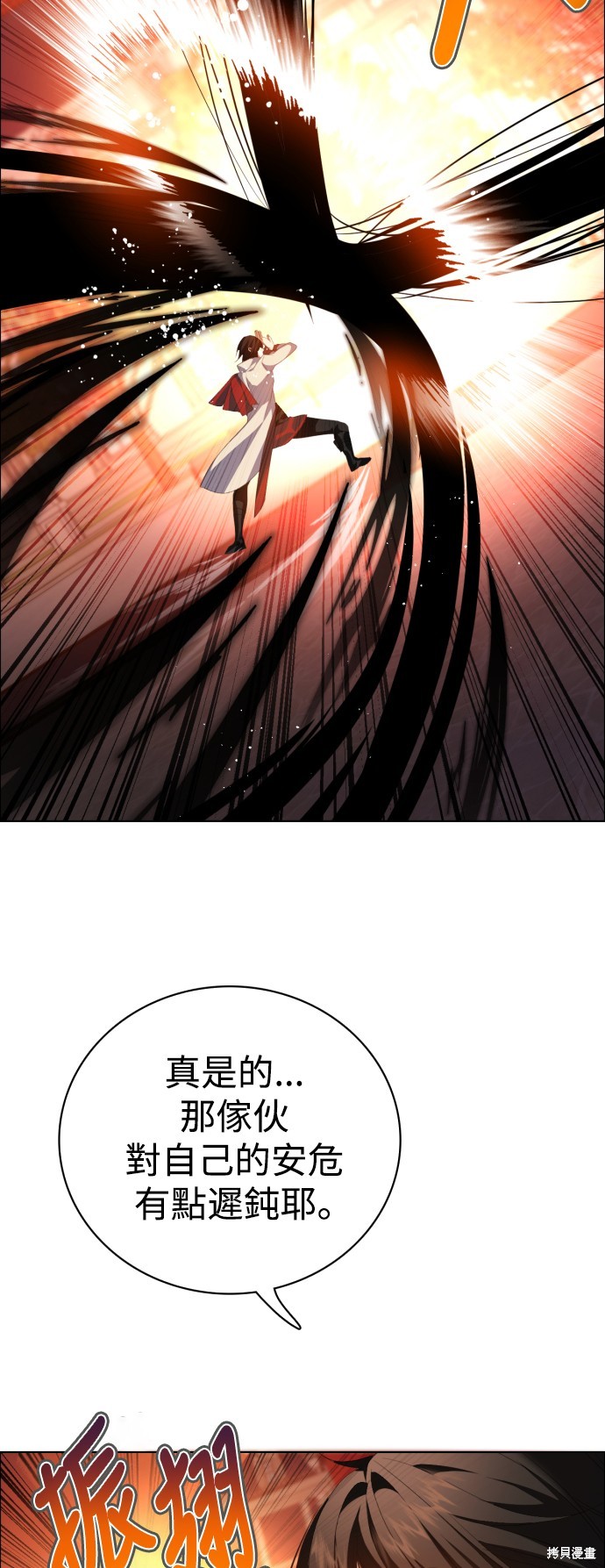 第304话57