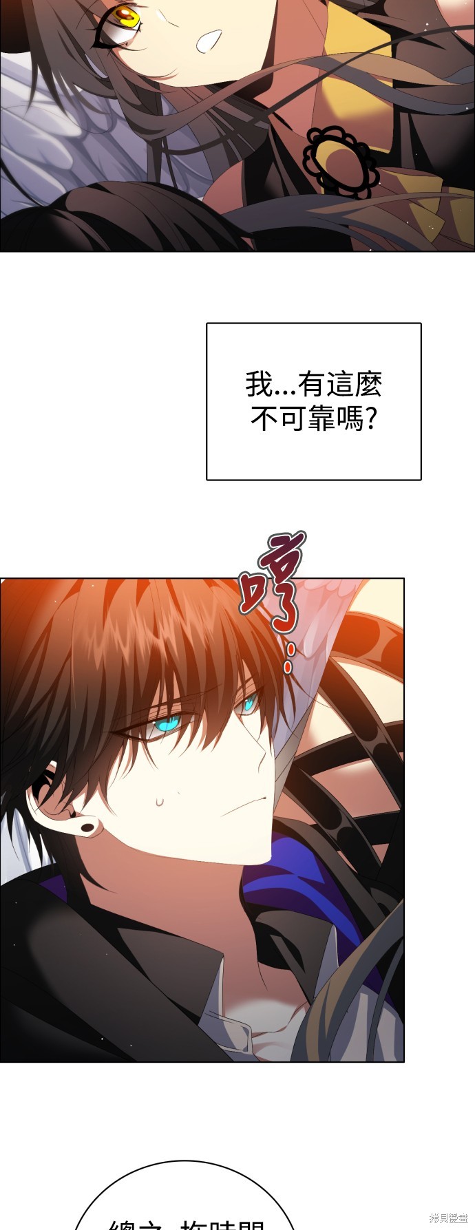 第304话59