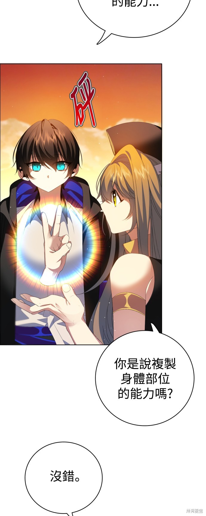 第304话63