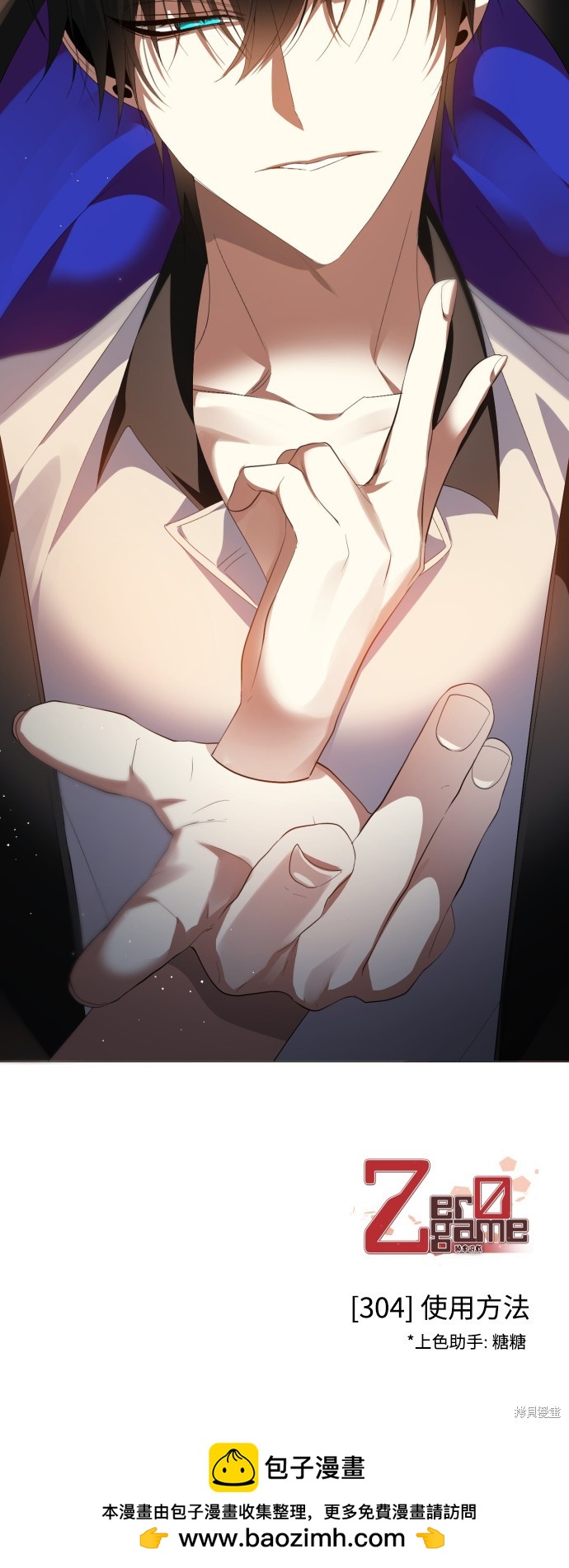 第304话65