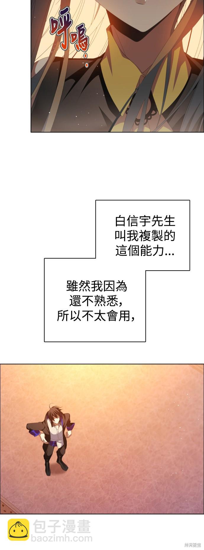 第304话8