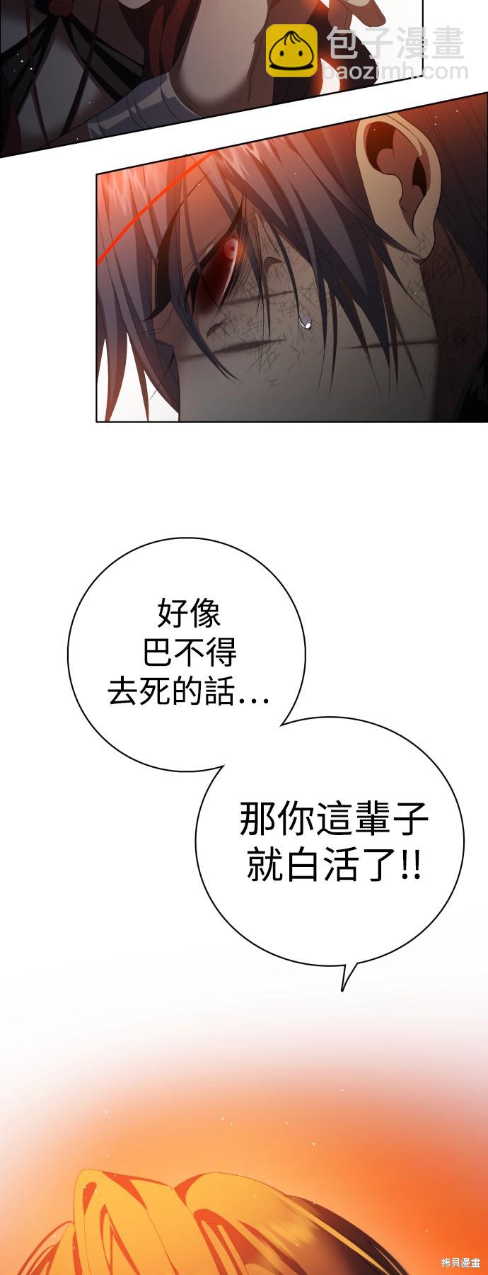 第310话13