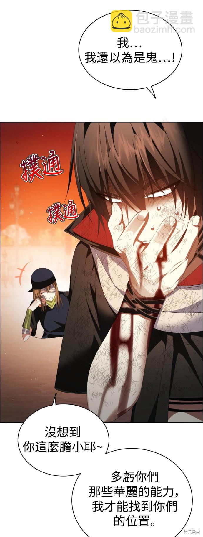 第310话38