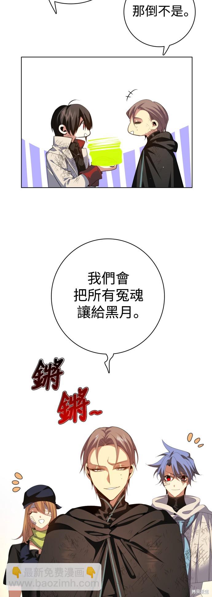 第310话52