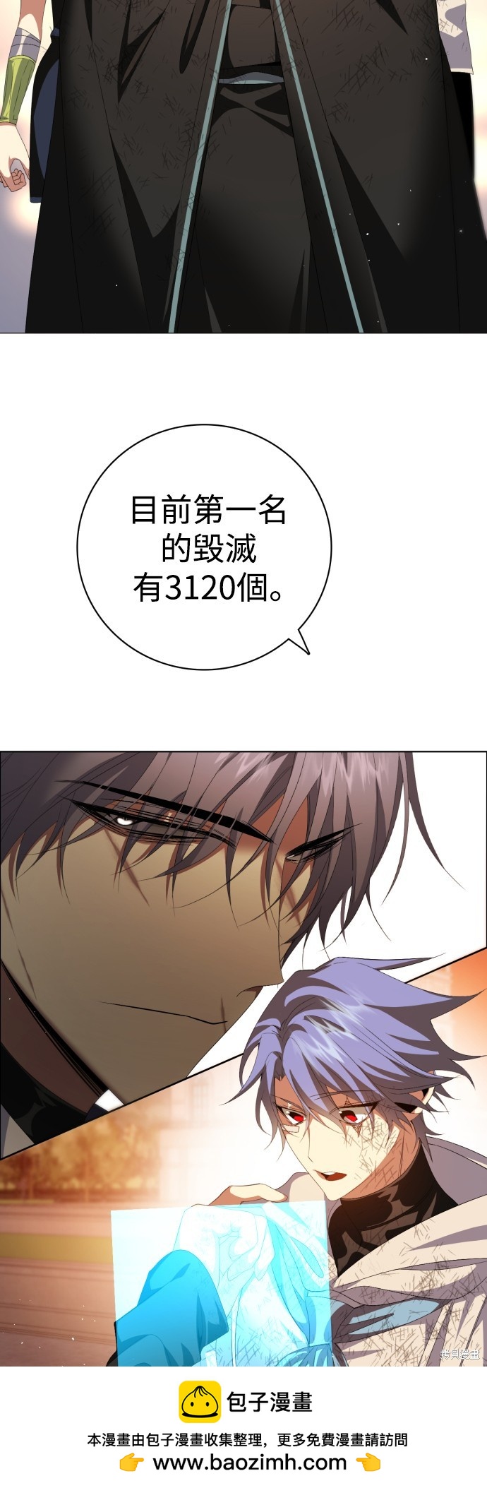 第310话53