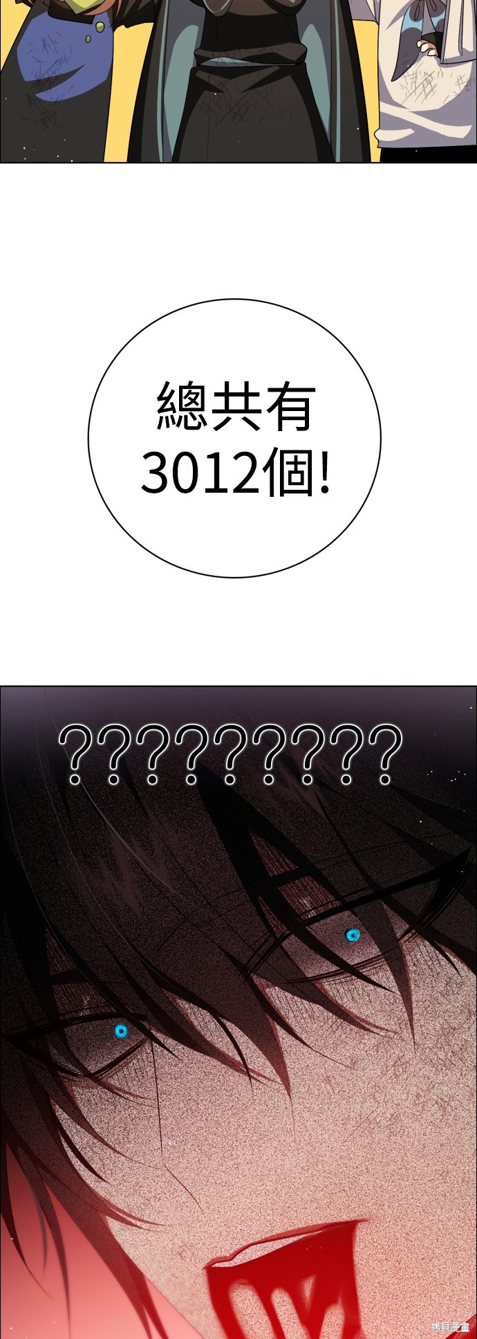 第310话55