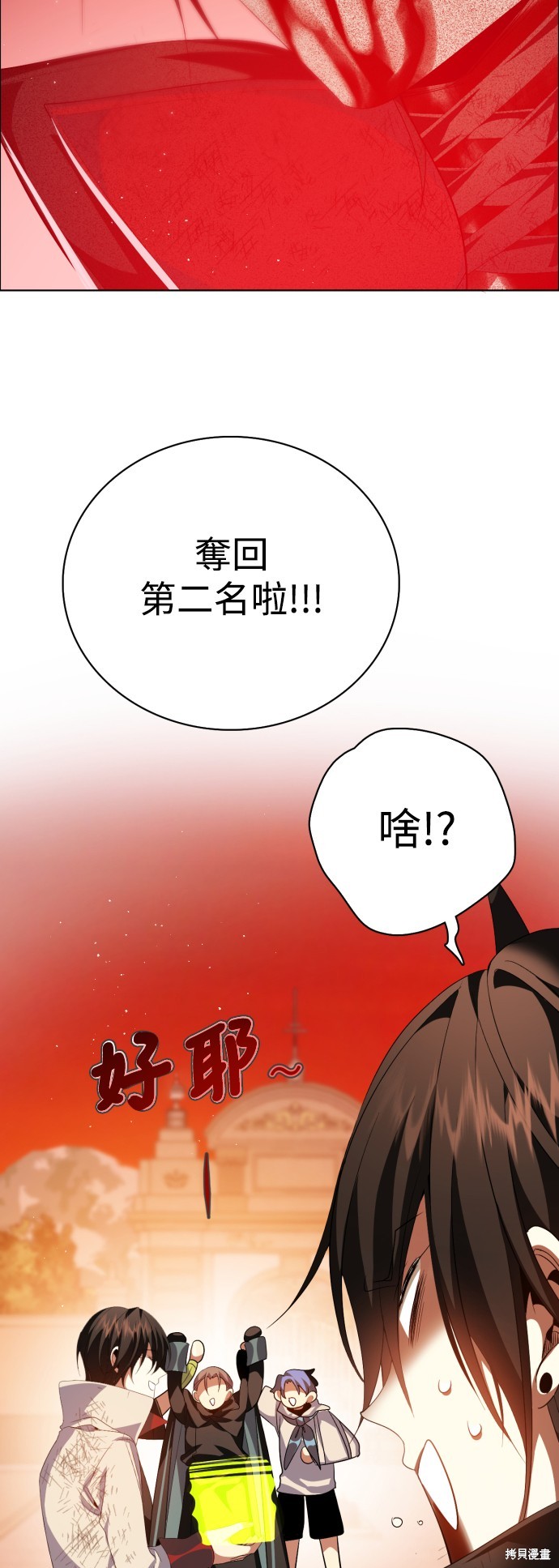 第310话56