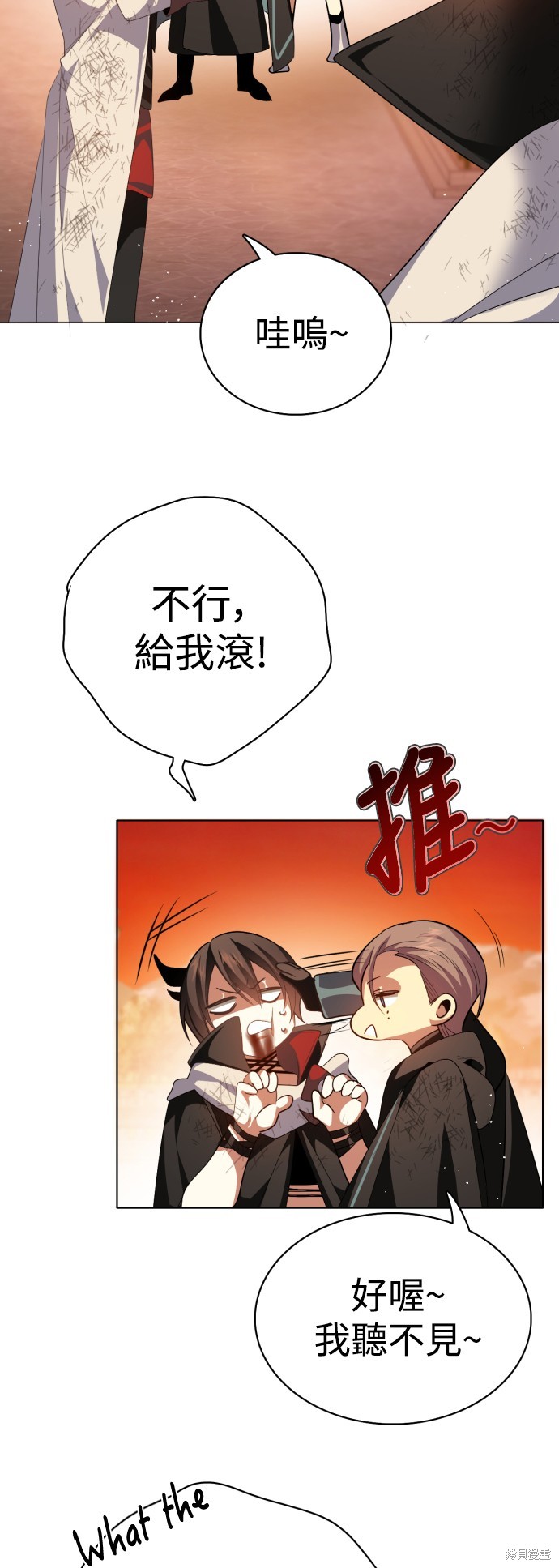 第310话57