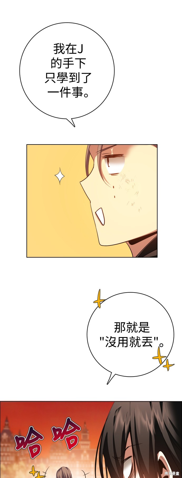第310话59