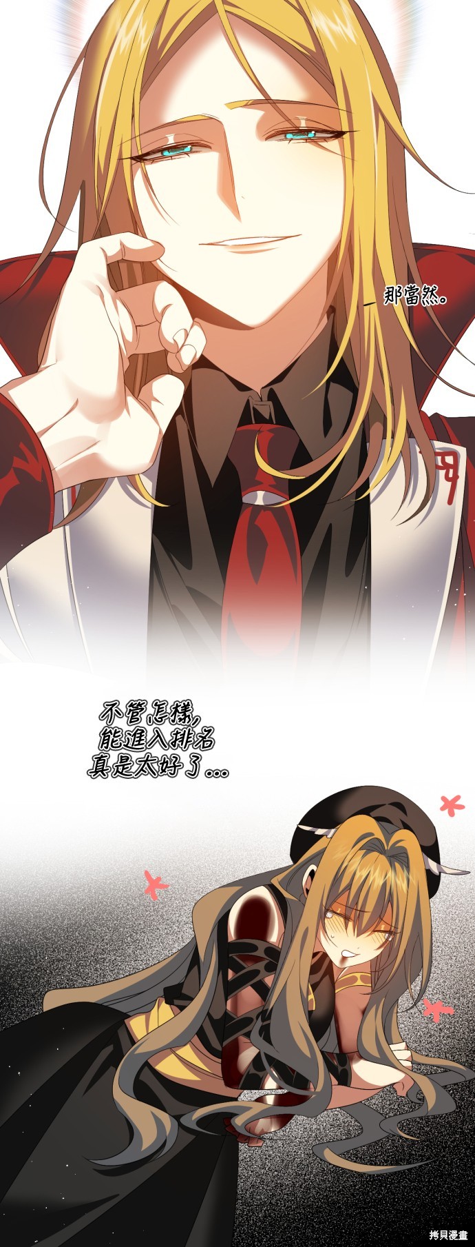 第310话65